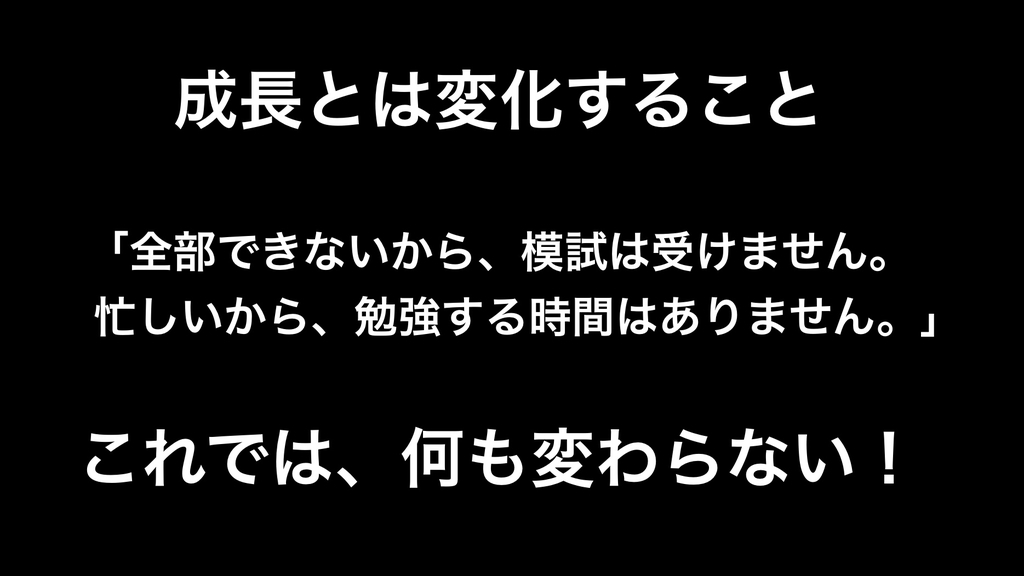 f:id:coper-stage:20180911220444j:plain