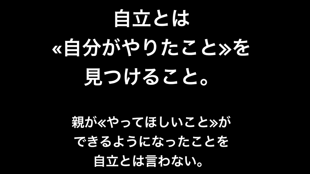 f:id:coper-stage:20180920154441j:plain f:id:coper-stage:20180920154441j:plain