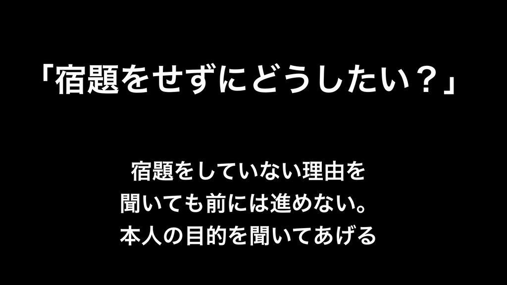 f:id:coper-stage:20181005212139j:plain