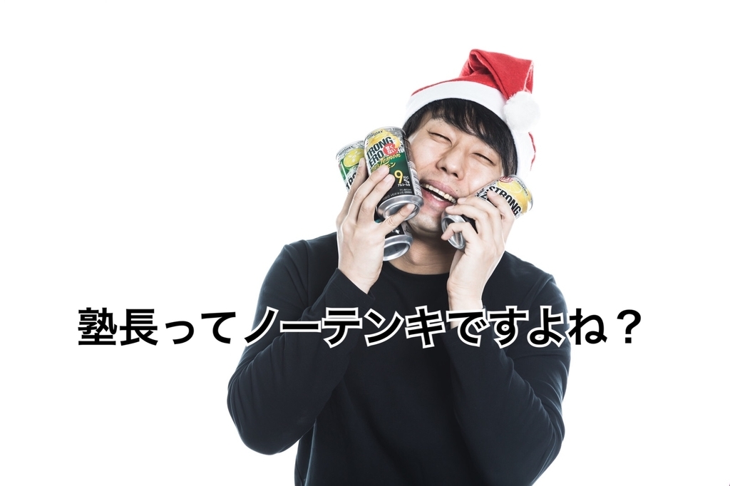 f:id:coper-stage:20181201194911j:plain