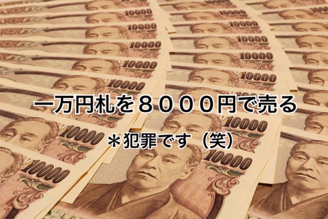 f:id:coper-stage:20181207201920j:plain