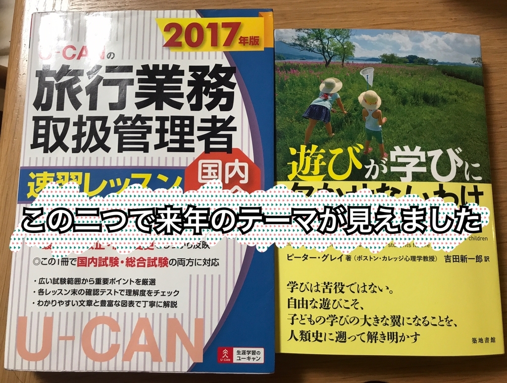 f:id:coper-stage:20181230175300j:plain f:id:coper-stage:20181230175300j:plain