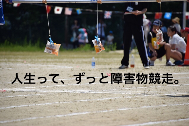 f:id:coper-stage:20190107195421j:plain f:id:coper-stage:20190107195421j:plain