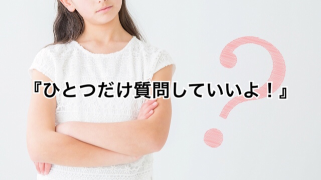 f:id:coper-stage:20190124211502j:plain f:id:coper-stage:20190124211502j:plain