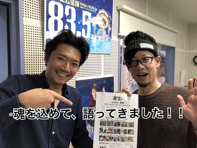 f:id:coper-stage:20190130211327j:plain f:id:coper-stage:20190130211327j:plain