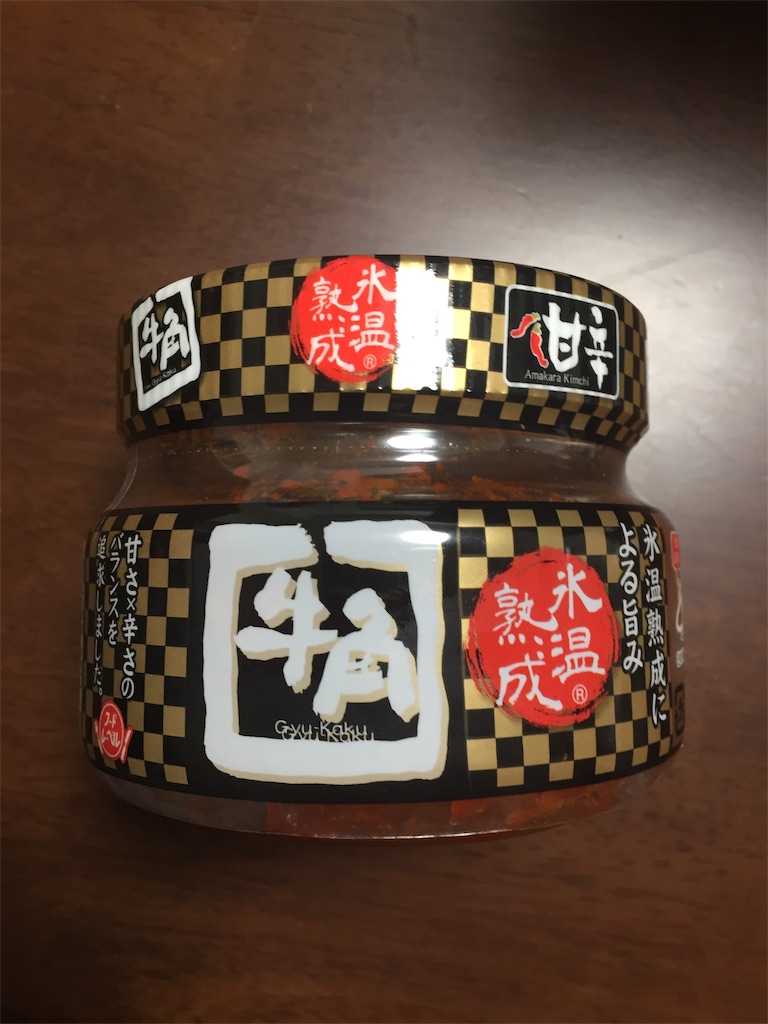 f:id:copichoa:20190301030554j:plain