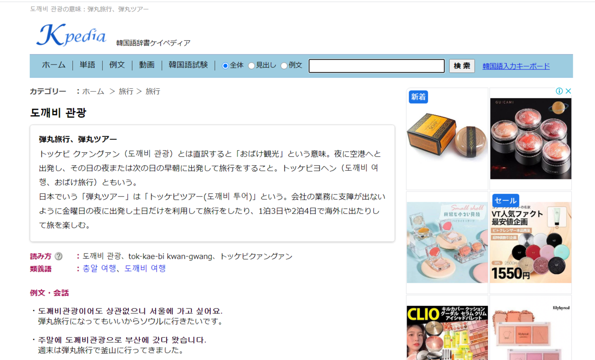 f:id:copichoa:20201108161611p:plain f:id:copichoa:20201108161611p:plain