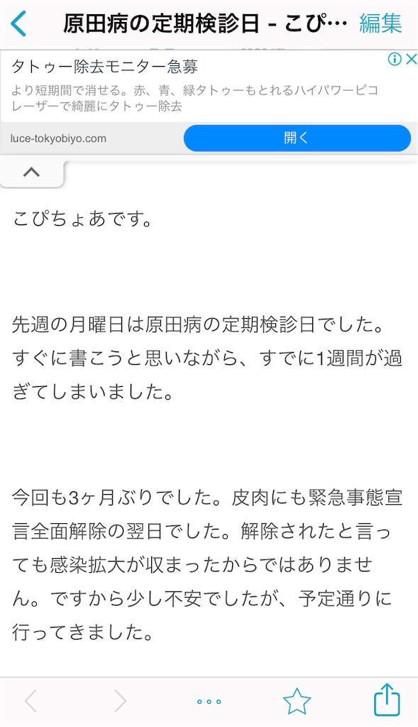 f:id:copichoa:20210401163242j:image