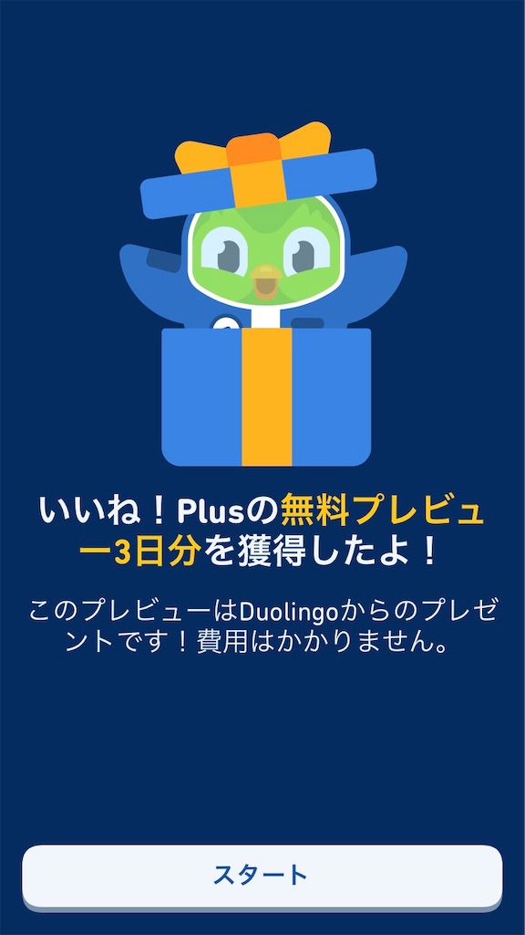 f:id:copichoa:20220102231145j:image f:id:copichoa:20220102231145j:image