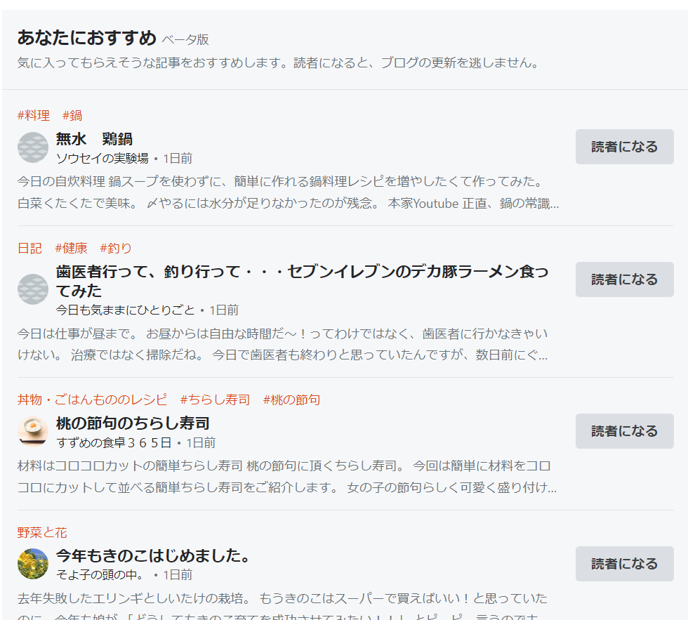 f:id:copichoa:20220304183034p:plain