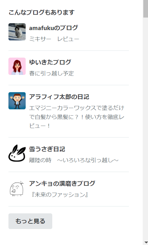f:id:copichoa:20220304185113p:plain