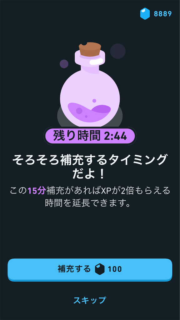 f:id:copichoa:20230921035847p:image