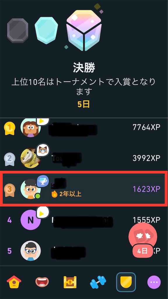 f:id:copichoa:20230926075652j:image