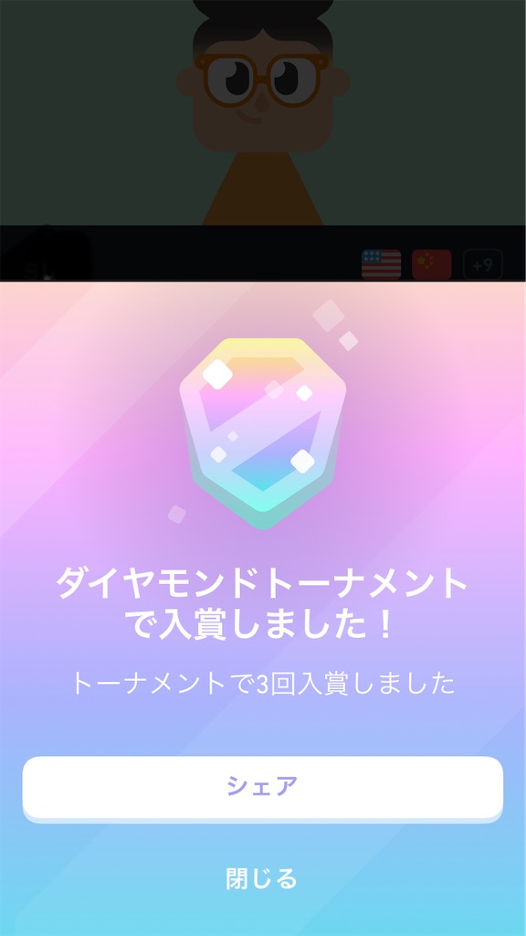 f:id:copichoa:20230926080454j:image