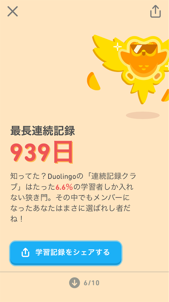 f:id:copichoa:20231214231508p:image f:id:copichoa:20231214231508p:image