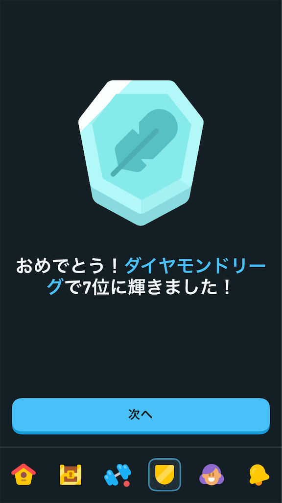 f:id:copichoa:20240326180214p:image