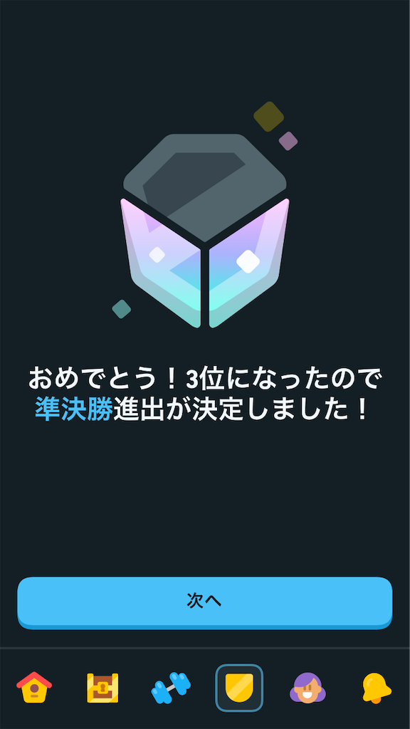 f:id:copichoa:20240401224456p:image