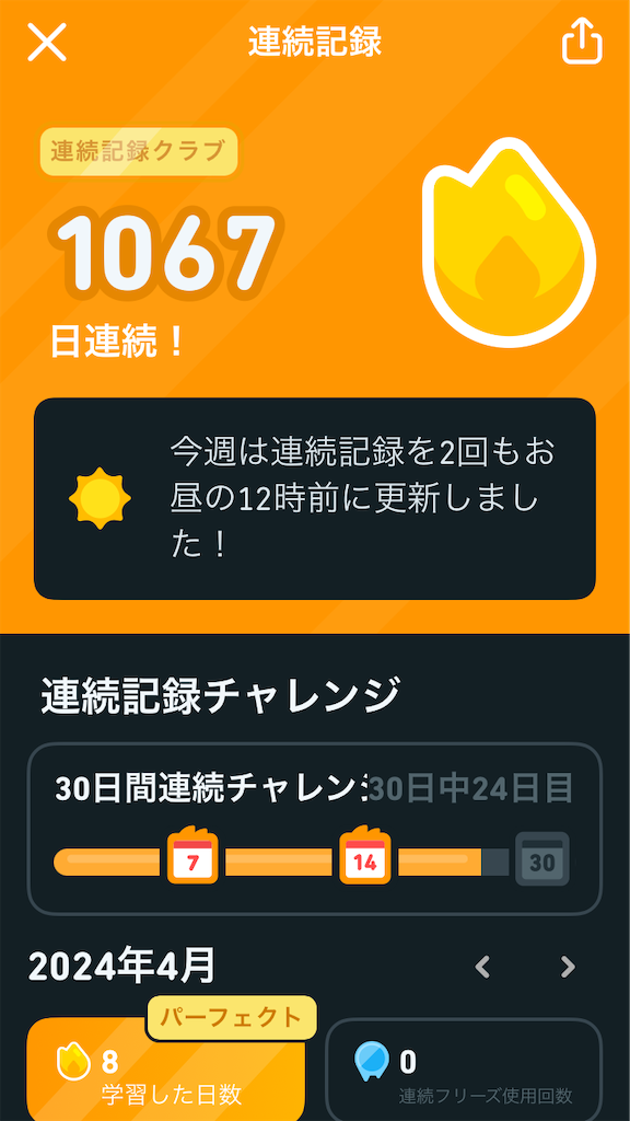 f:id:copichoa:20240408060017p:image f:id:copichoa:20240408060017p:image