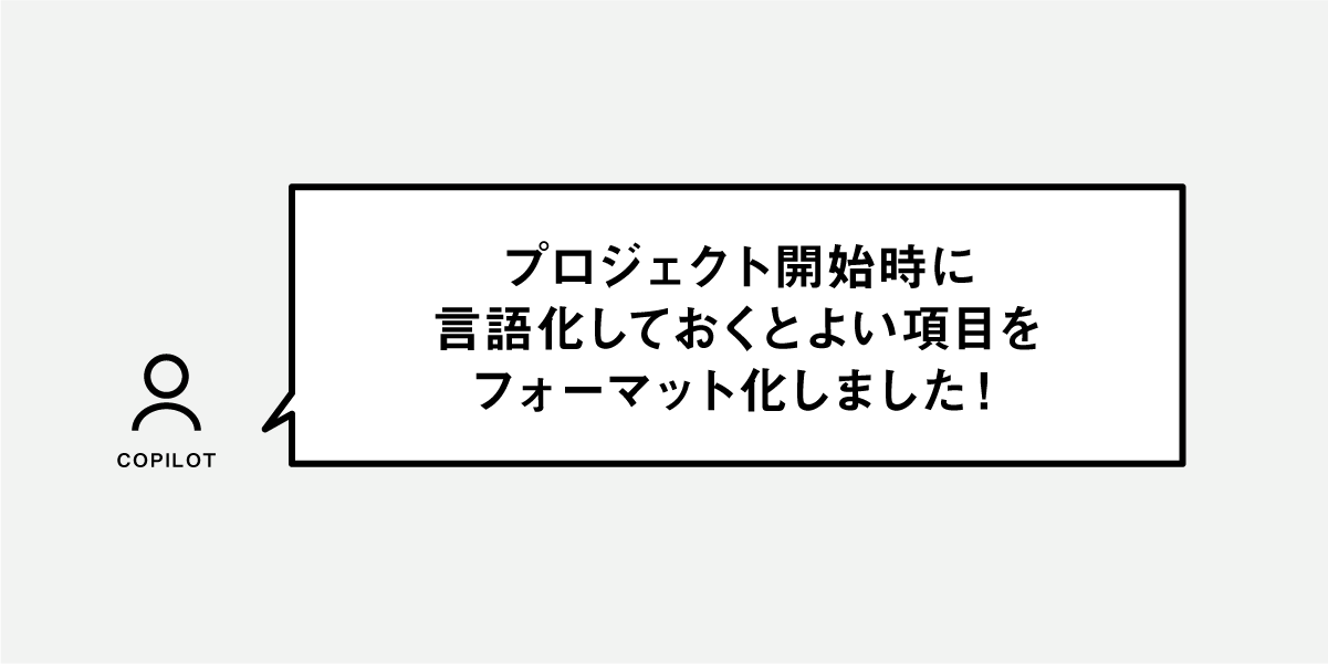 パワースライド