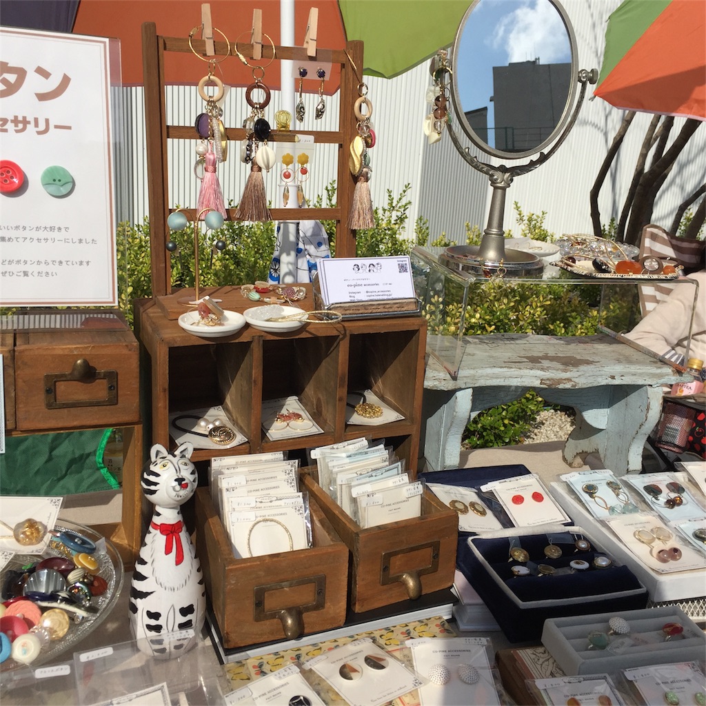 f:id:copine:20181031005234j:image f:id:copine:20181031005234j:image