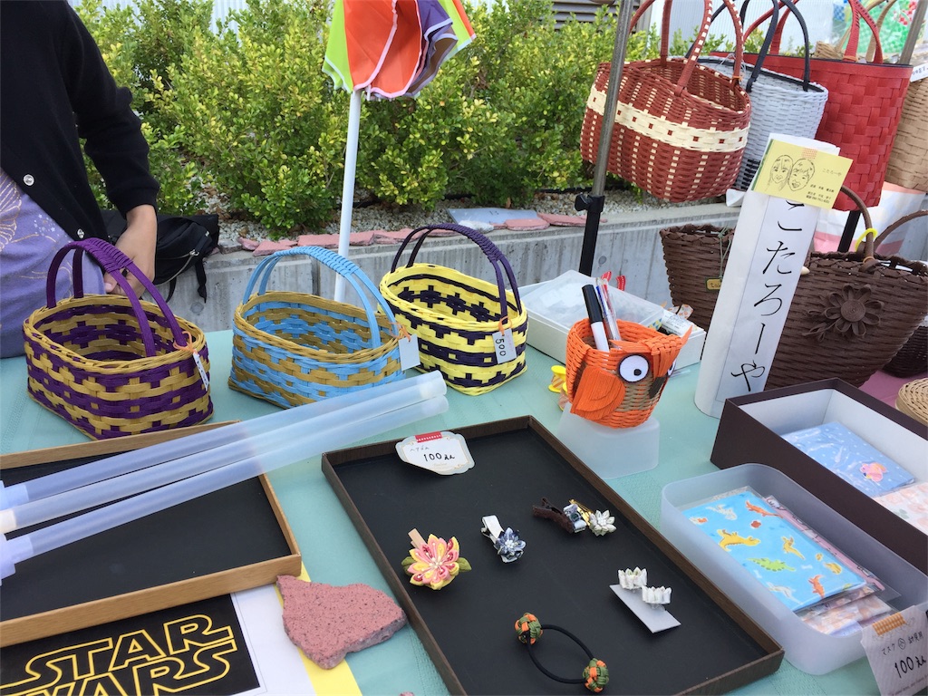 f:id:copine:20181104103837j:image f:id:copine:20181104103837j:image