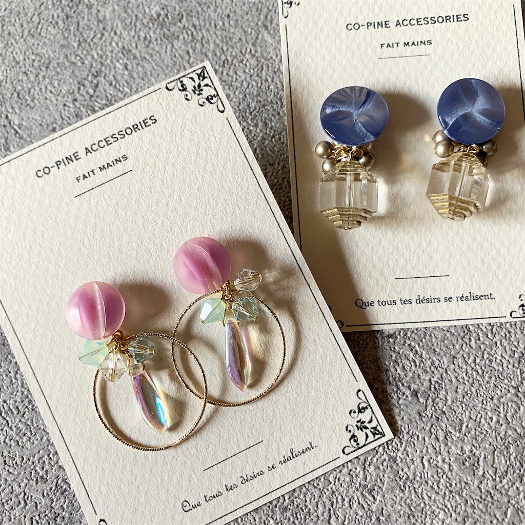 f:id:copine:20190302193211j:image f:id:copine:20190302193211j:image