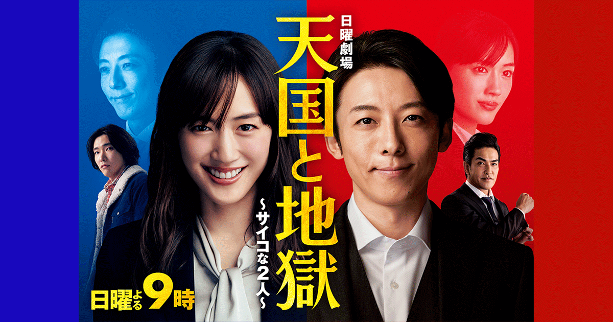 綾瀬はるかさんの嫌いなところを聞かれて コピの部屋