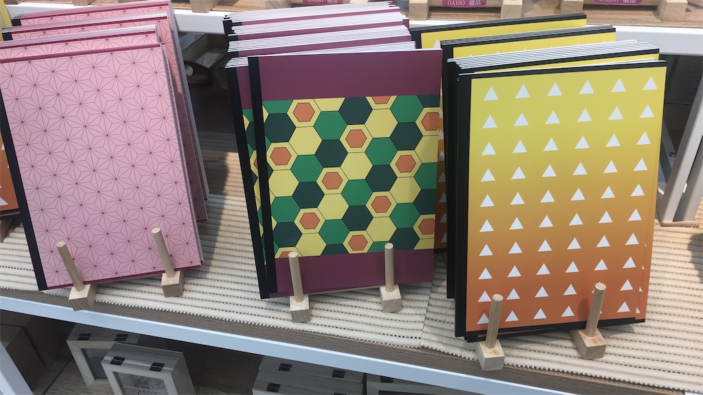 ダイソーで鬼滅のノート アラフィフでもキレイでいたい 3人女の子育てしています