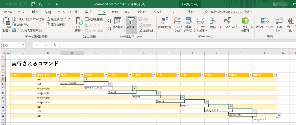 f:id:coposuke:20181118082355j:plain f:id:coposuke:20181118082355j:plain
