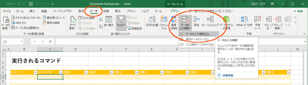 f:id:coposuke:20181118091551j:plain f:id:coposuke:20181118091551j:plain