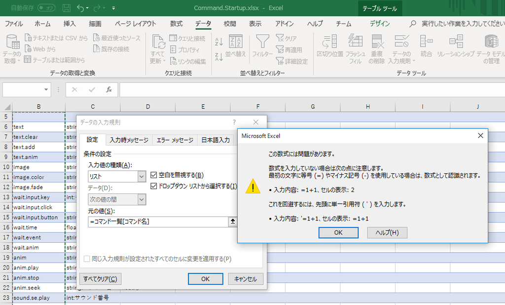 f:id:coposuke:20181118091657j:plain f:id:coposuke:20181118091657j:plain
