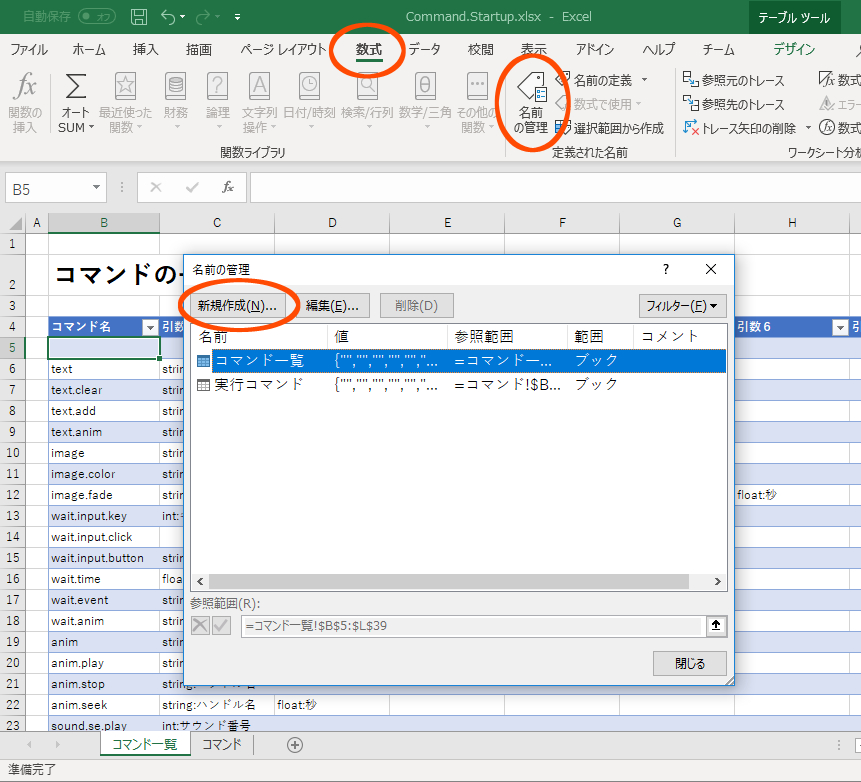 f:id:coposuke:20181118092112j:plain f:id:coposuke:20181118092112j:plain