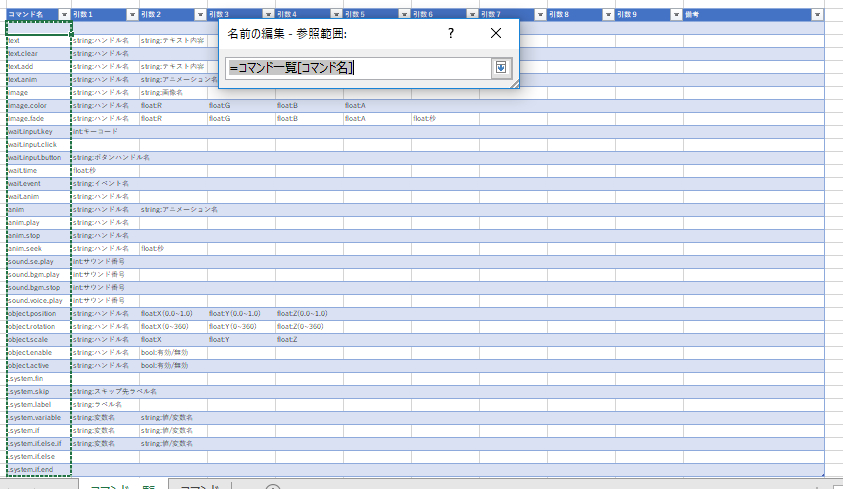 f:id:coposuke:20181118092521j:plain f:id:coposuke:20181118092521j:plain