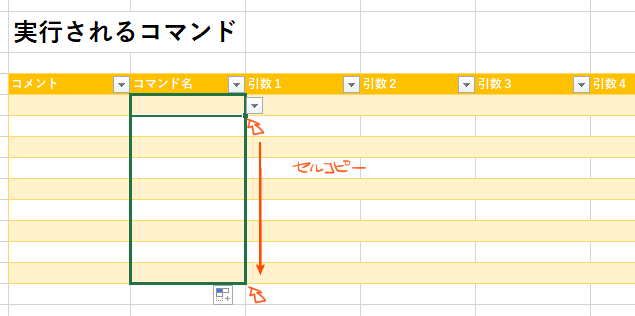 f:id:coposuke:20181118101156j:plain f:id:coposuke:20181118101156j:plain