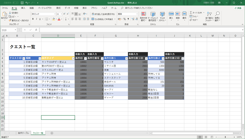 f:id:coposuke:20181120230007j:plain f:id:coposuke:20181120230007j:plain