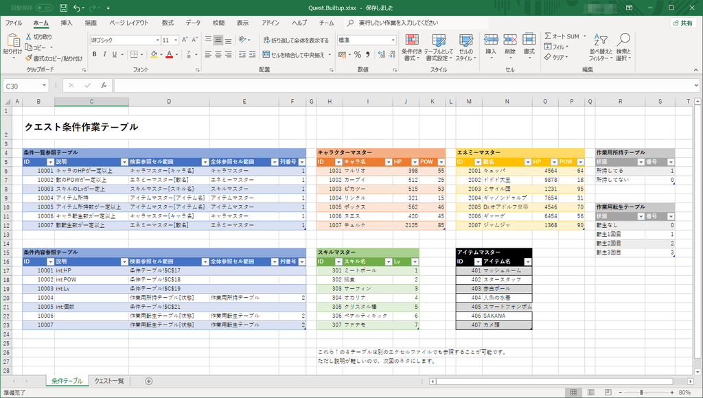 f:id:coposuke:20181120230012j:plain f:id:coposuke:20181120230012j:plain