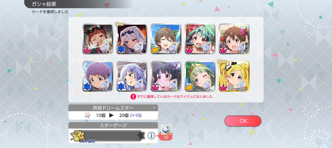f:id:coppamijinyo:20260906015119j:image