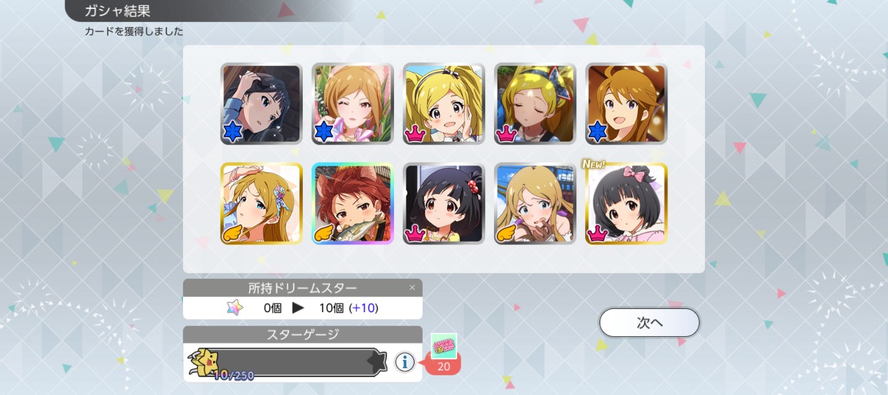 f:id:coppamijinyo:20260906015120j:image