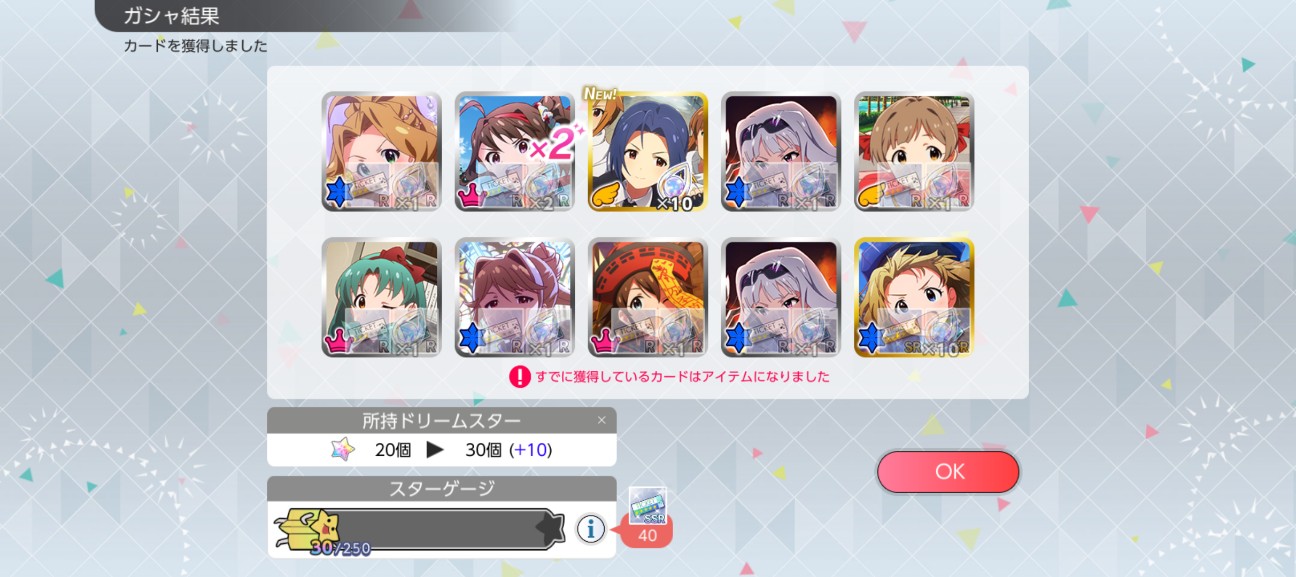 f:id:coppamijinyo:20260906015123j:image
