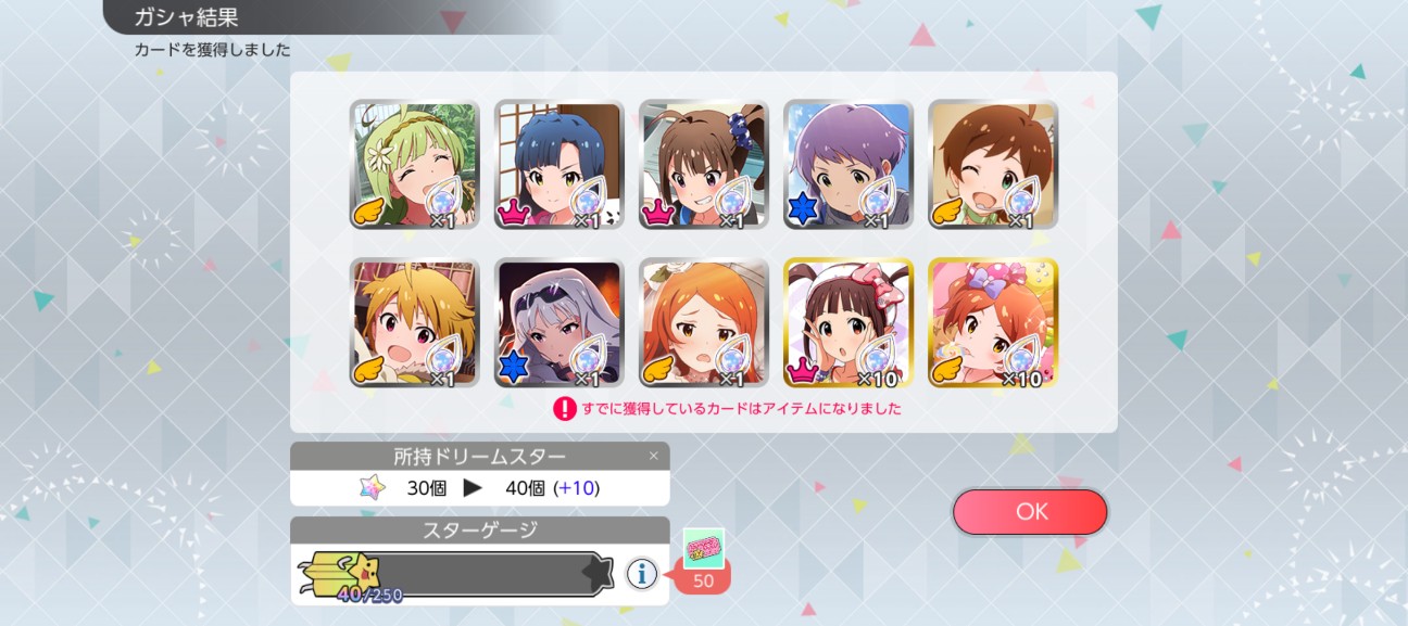 f:id:coppamijinyo:20260906015124j:image