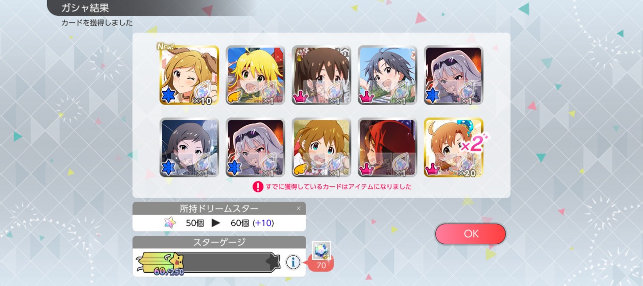 f:id:coppamijinyo:20260906015126j:image