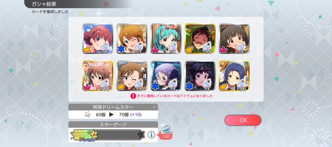 f:id:coppamijinyo:20260906015127j:image