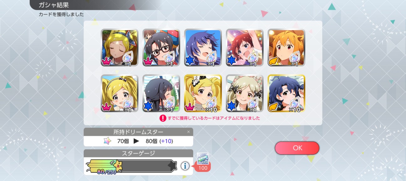 f:id:coppamijinyo:20260906015130j:image
