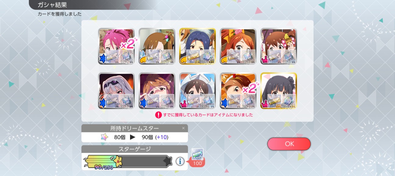 f:id:coppamijinyo:20260906015132j:image