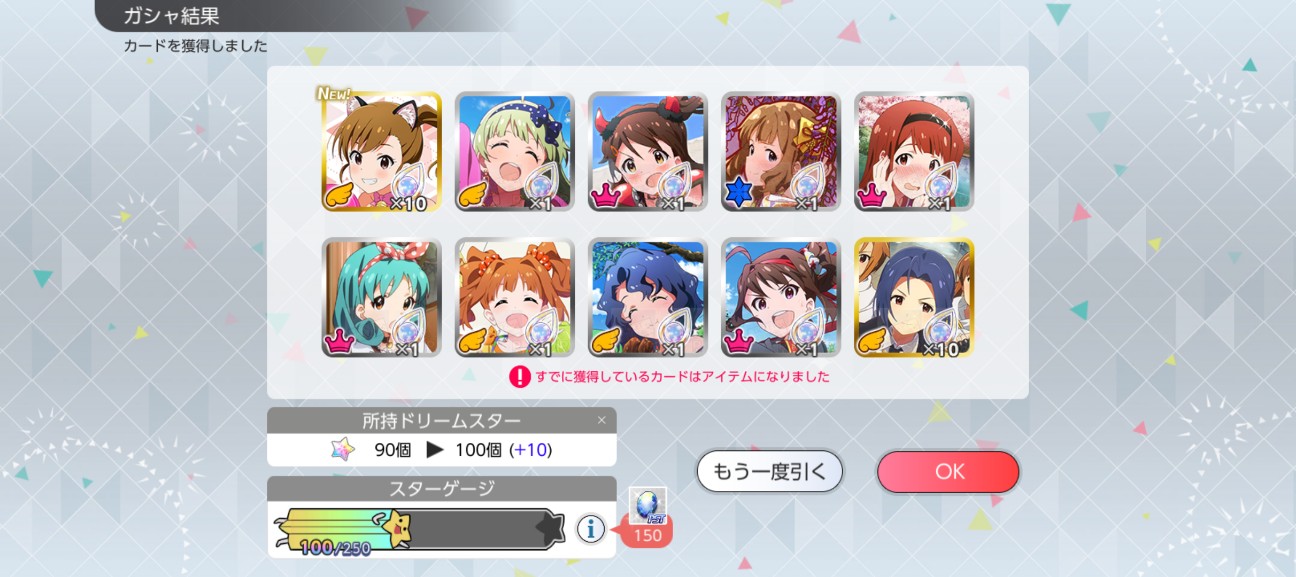 f:id:coppamijinyo:20260906015133j:image