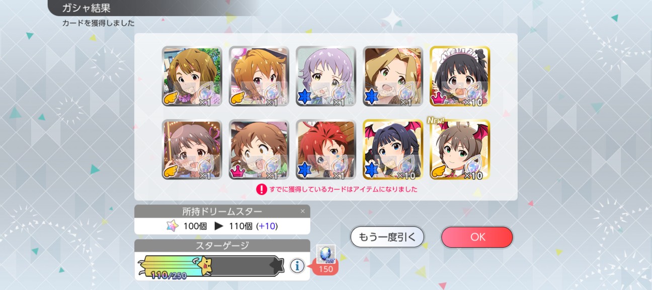 f:id:coppamijinyo:20260906015135j:image