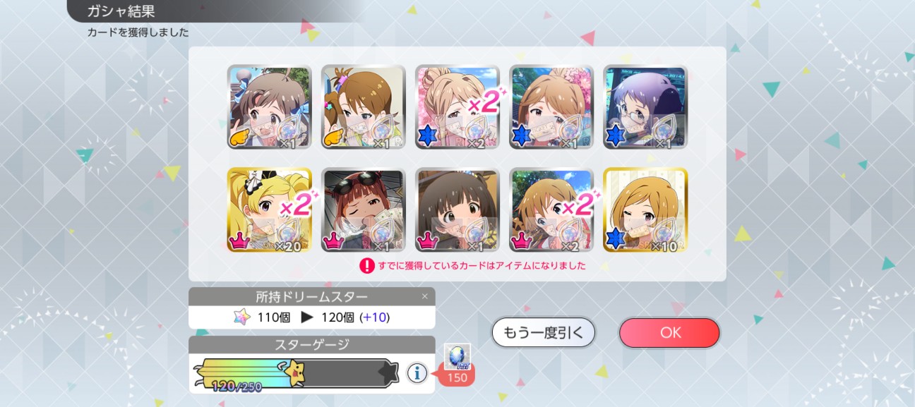 f:id:coppamijinyo:20260906015136j:image