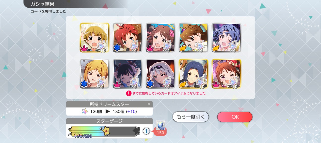 f:id:coppamijinyo:20260906015139j:image