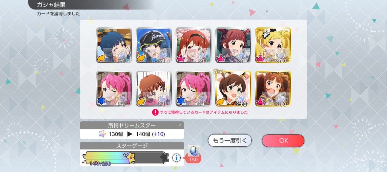 f:id:coppamijinyo:20260906015140j:image