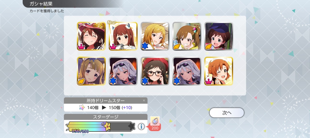 f:id:coppamijinyo:20260906015142j:image